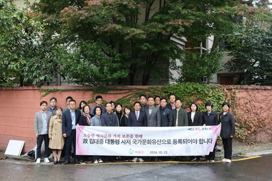 20241114000마포구_동교동사저.jpg