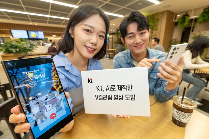 20241118KT_V컬러링1.jpg