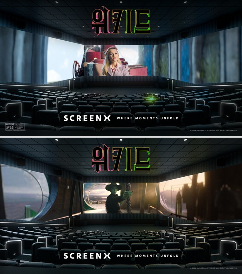 20241119_01위키드관전1.jpg