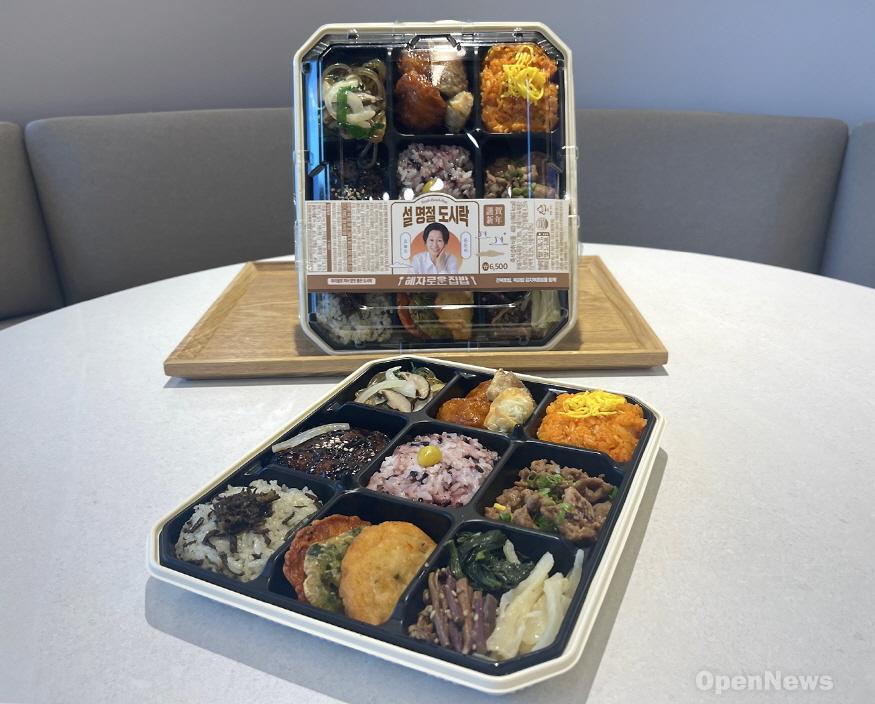875-2025011201_gs25_혜자로운설명절도시락2.jpg
