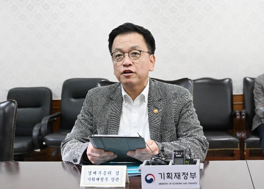 202503301_최부총리_경제장관간담회1.jpg